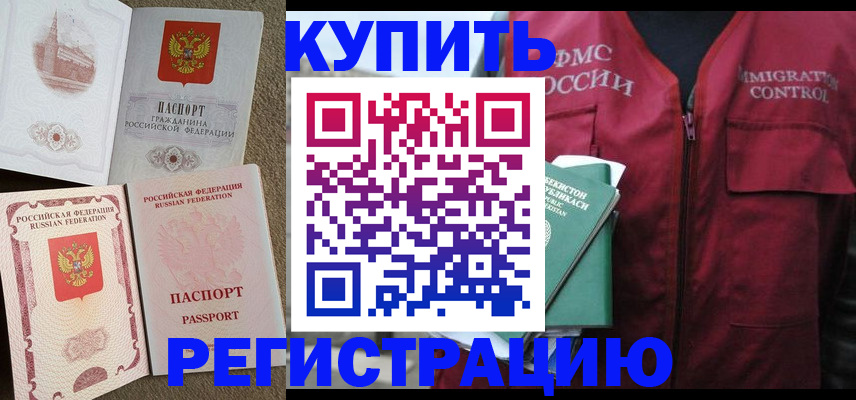 пропишу в квартире в Севастополе